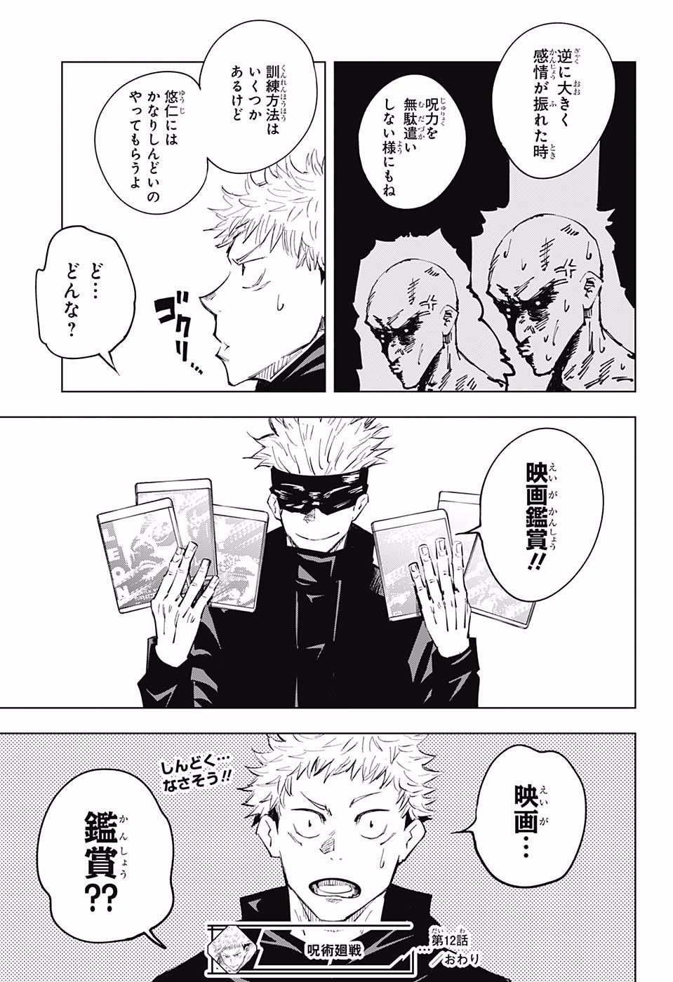 20