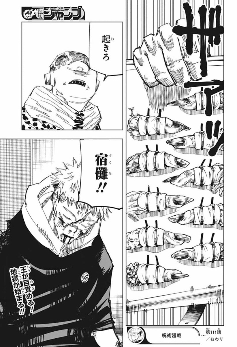 21