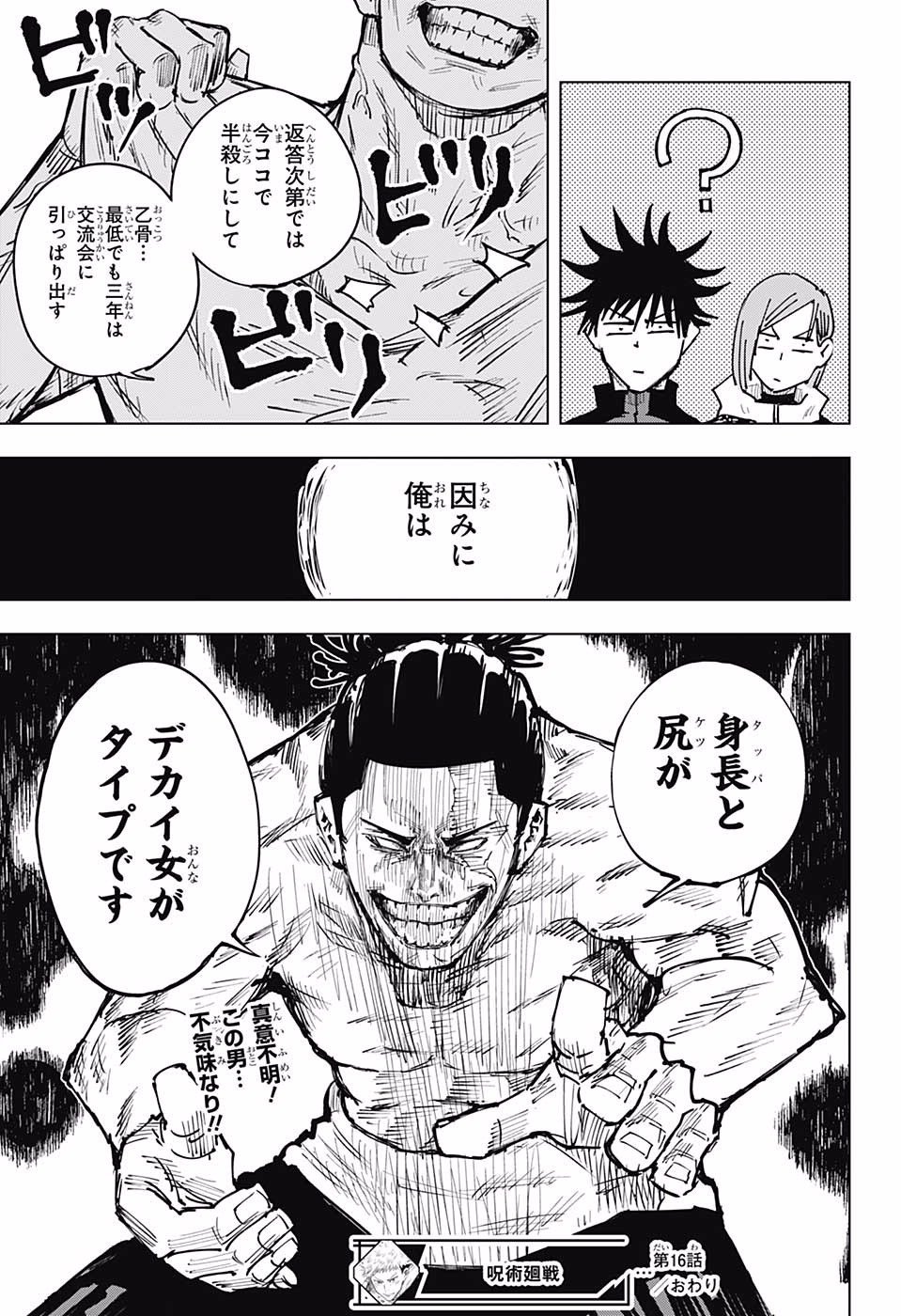 21